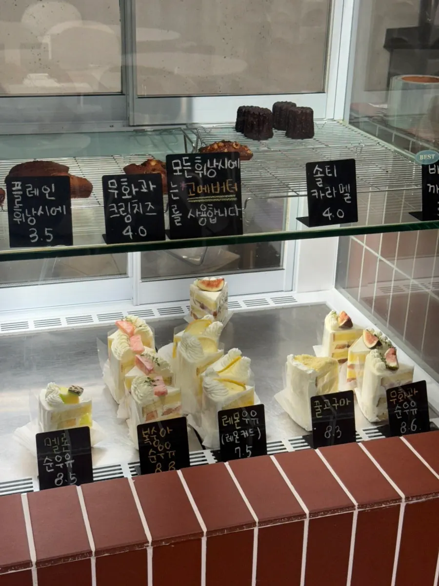 Dessert photo at Cafe Imchori