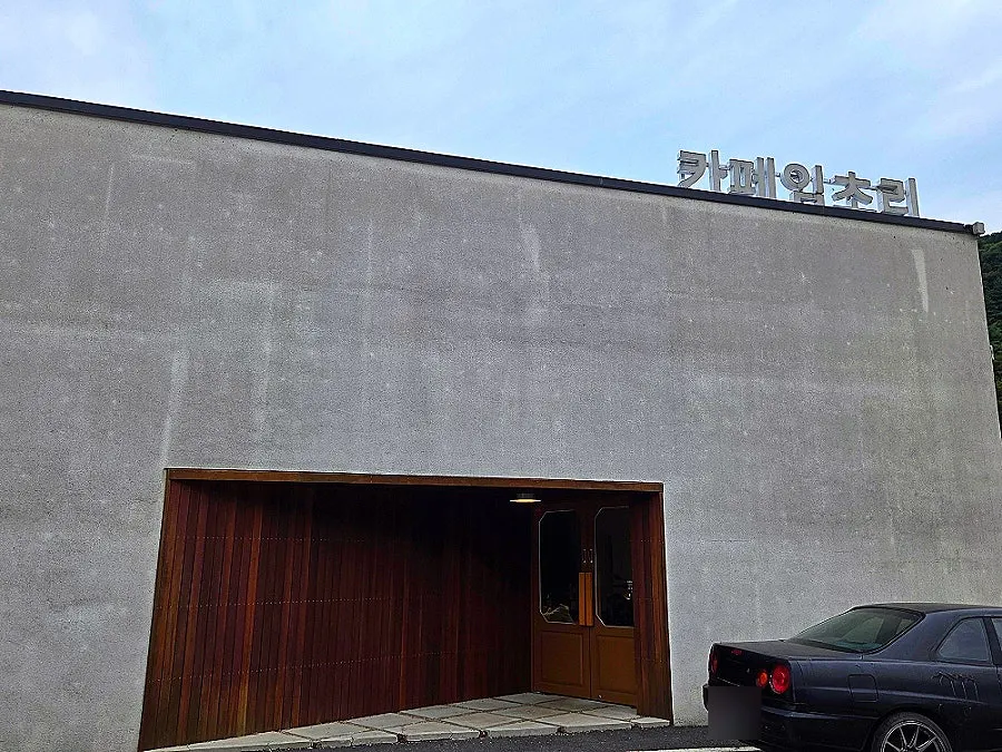 Exterior of Cafe Imchori in Gapyeong