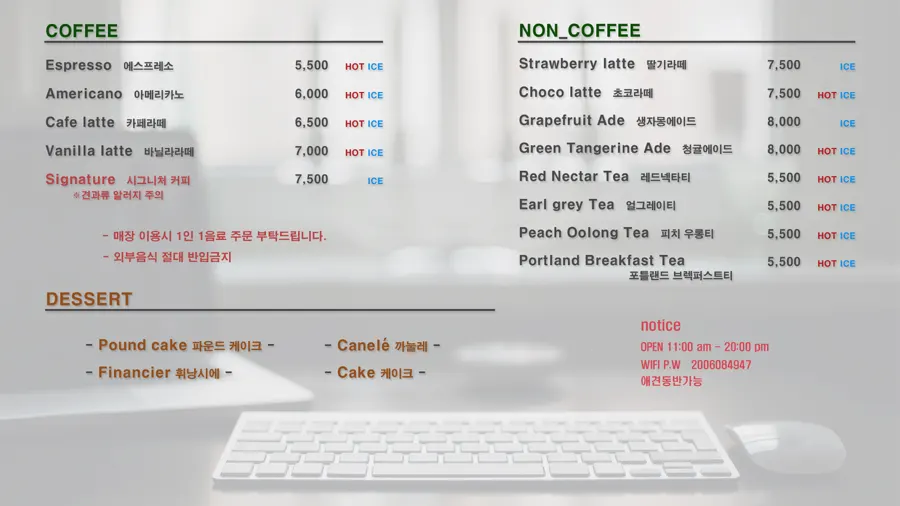 Cafe Imchori's handmade desserts and coffee lineup