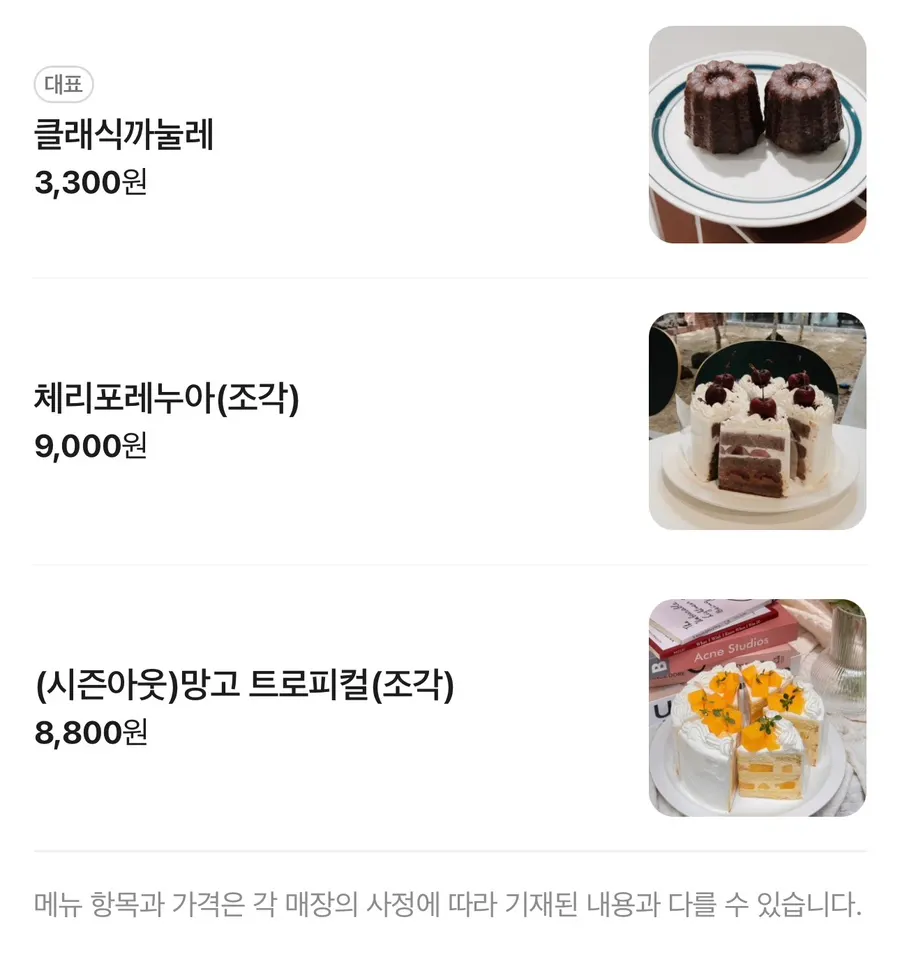 Coffee and desserts at Cafe Imchori