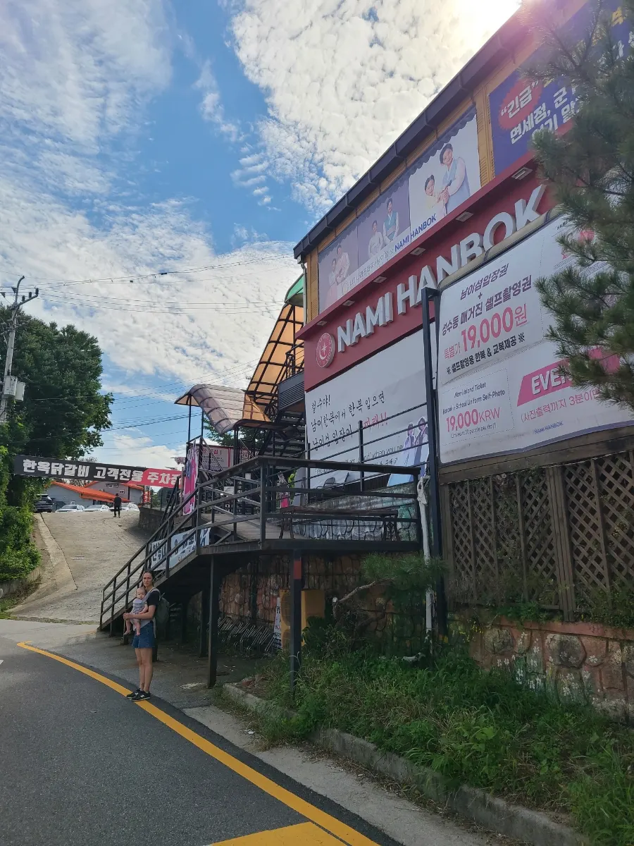 Exterior of Hanok Dakgalbi Gapyeong Main Branch