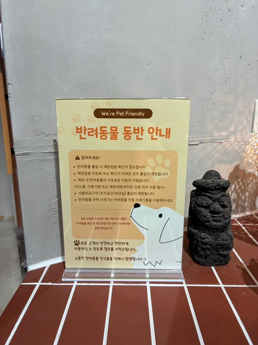 카페 임초리 케이크와 구움과자 메뉴 안내