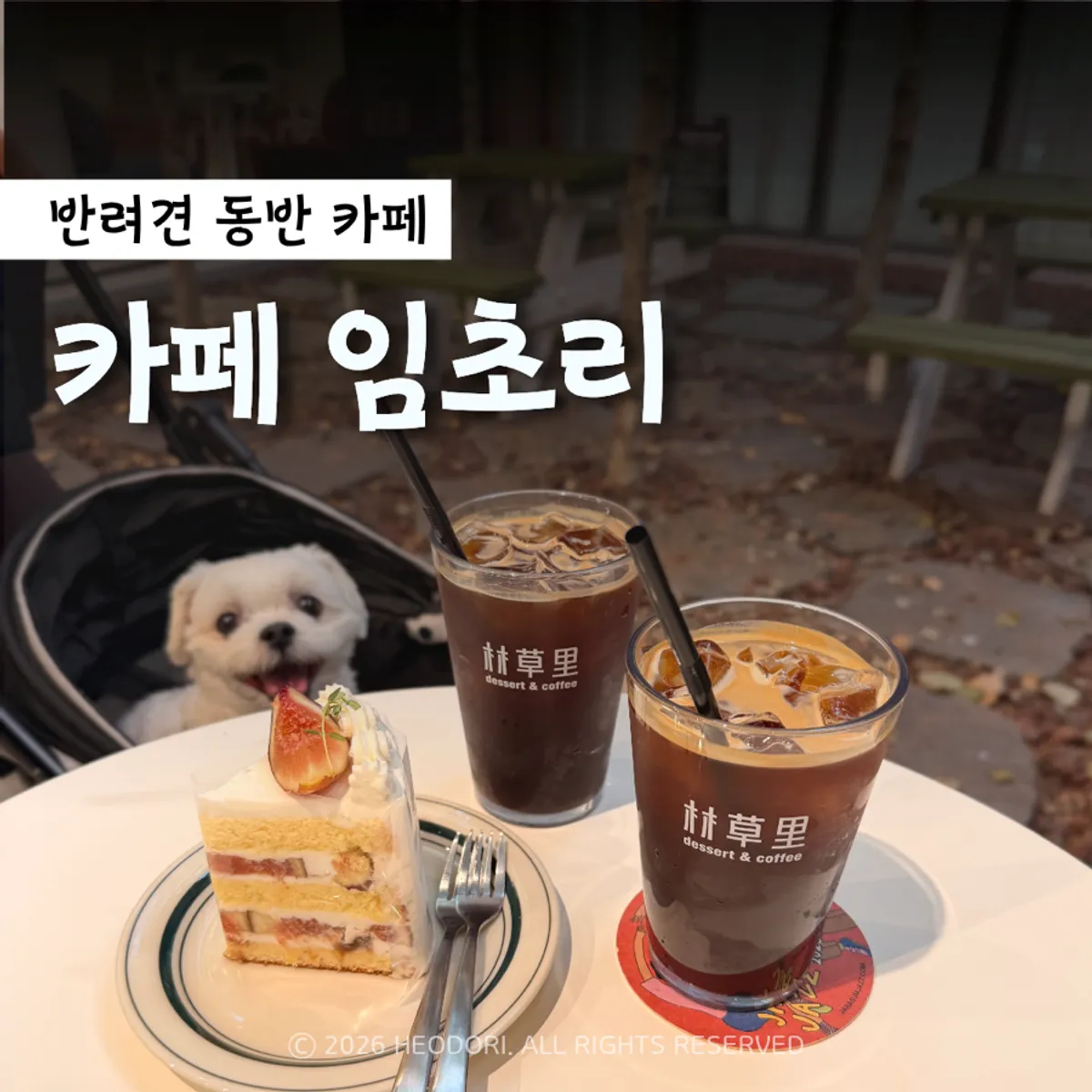 Fig milk cake at Cafe Imchori, Gapyeong — featured photo