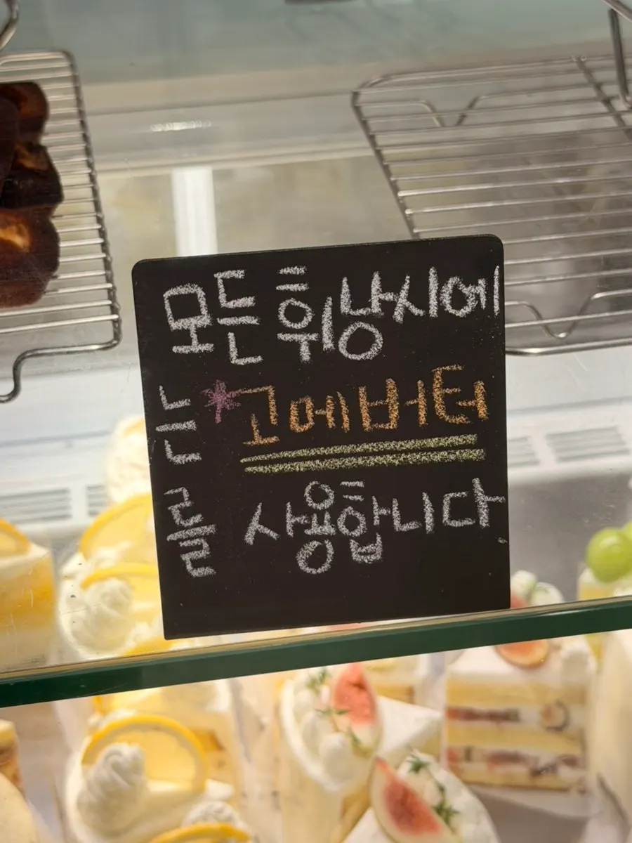 Financiers and canelés on the display shelf