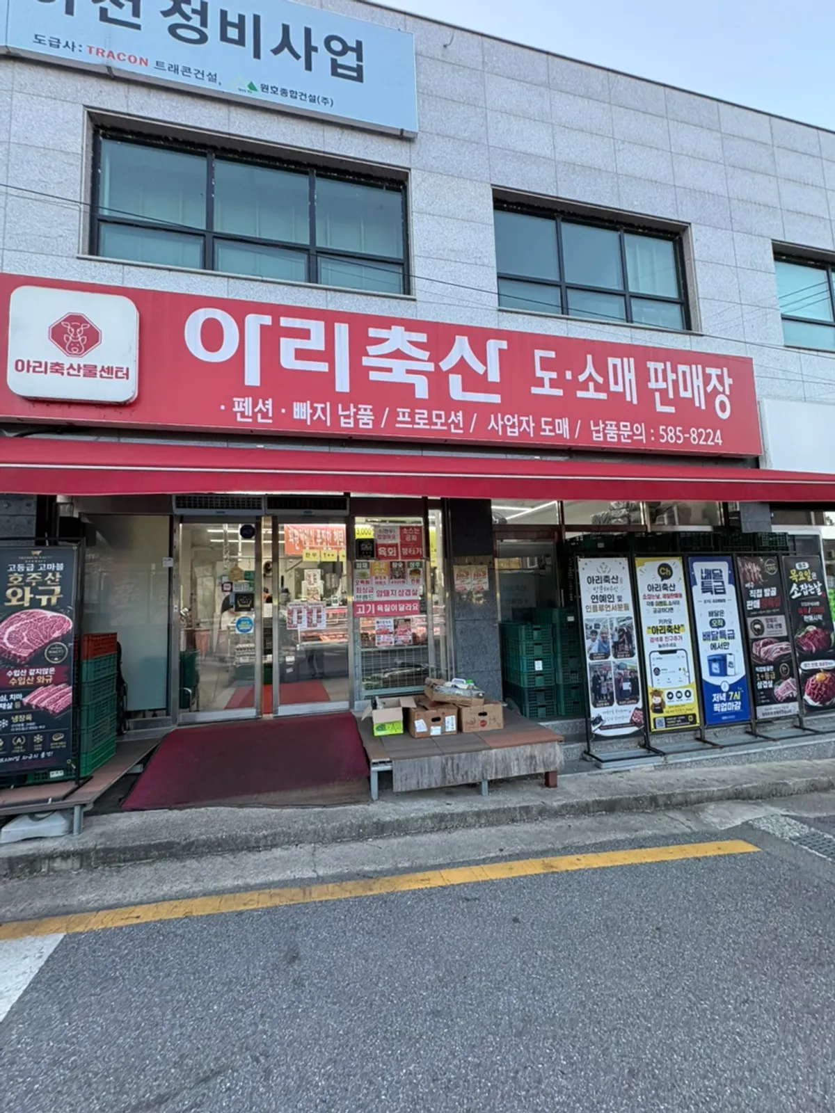 Preparing for a Gapyeong pension barbecue