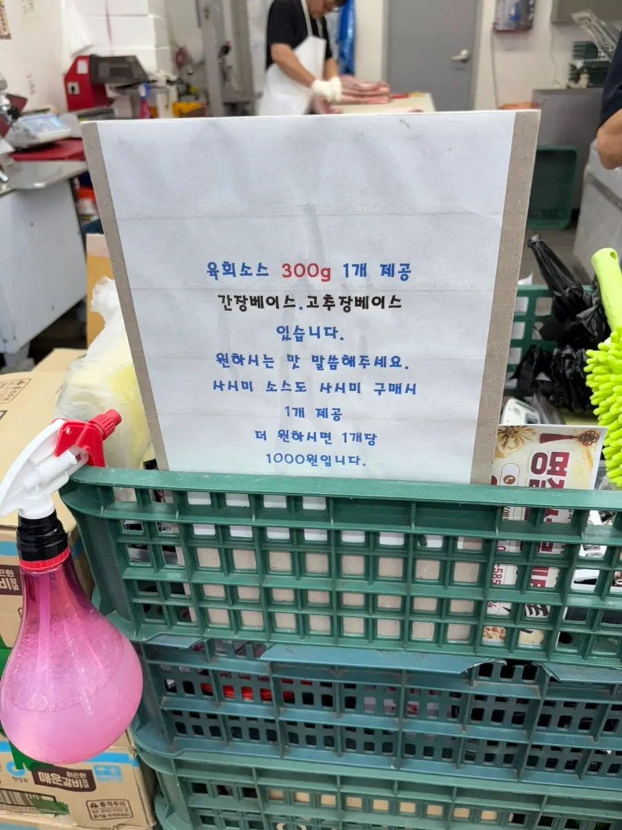 Store selling barbecue ingredients