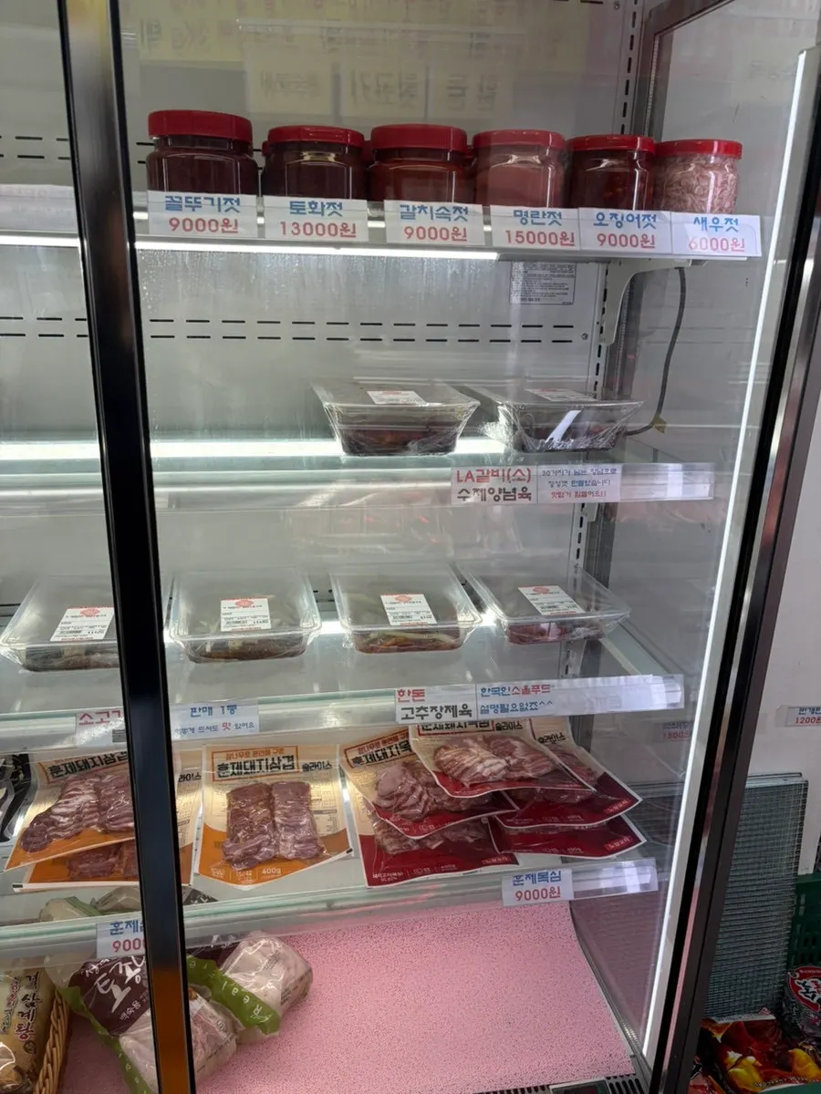 Cheongpyeong butcher shop event information