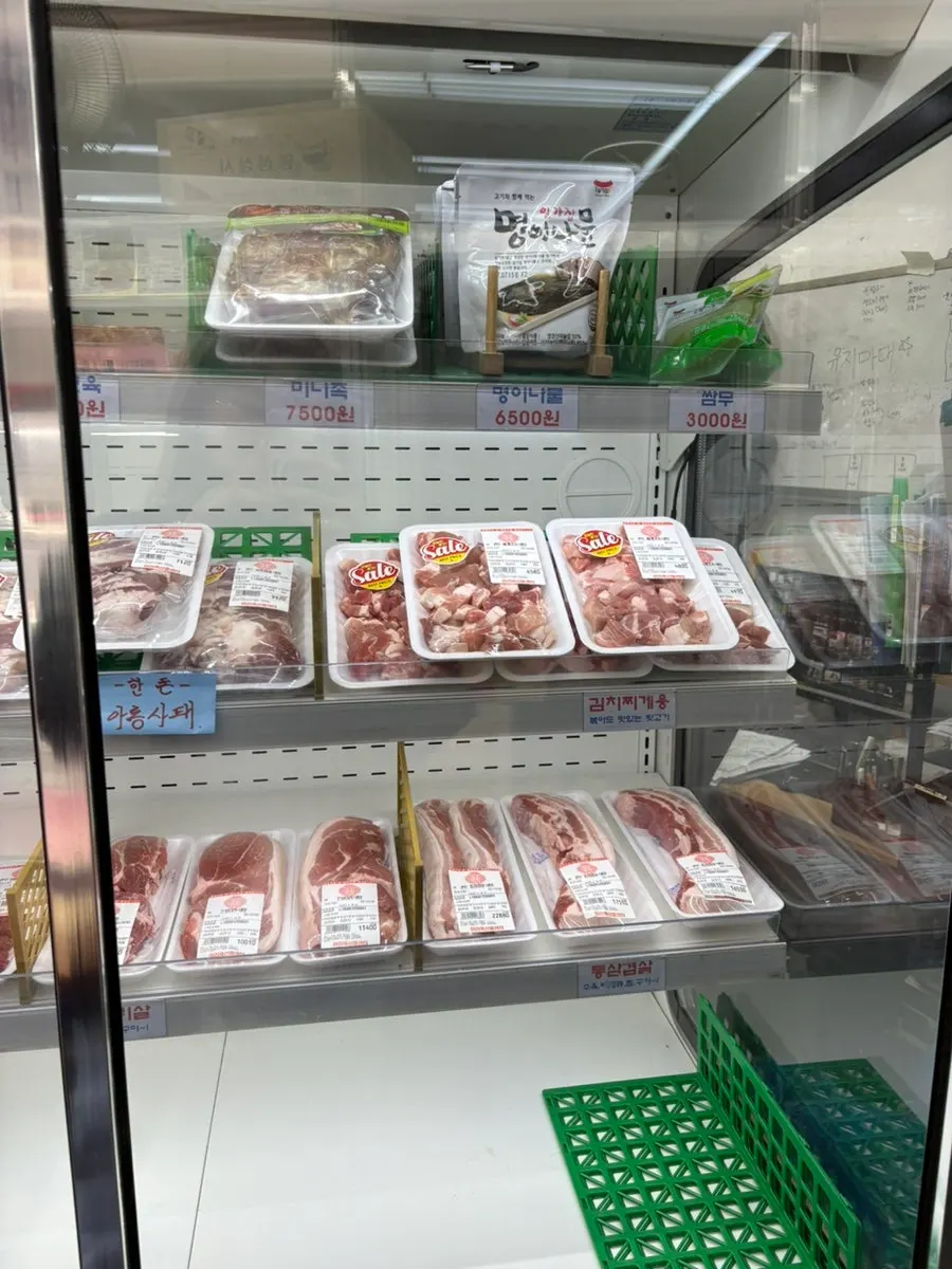 Shopping for meat on a Gapyeong trip