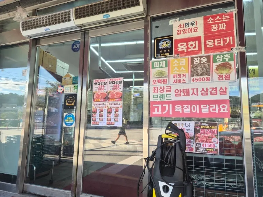 Banner announcing Thursday beef day