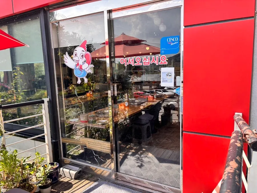 Entrance to Jayeon Dakgalbi