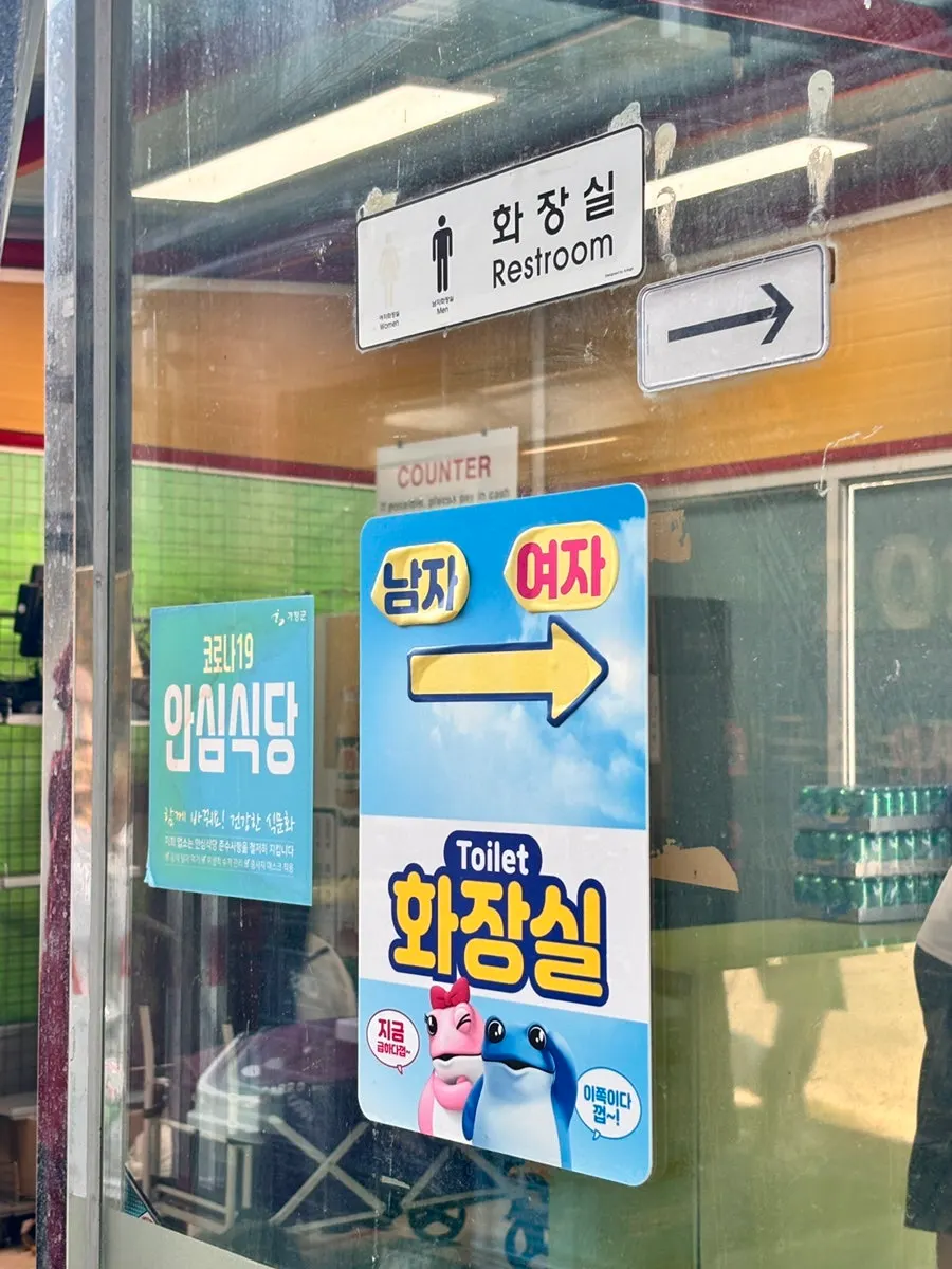 Gender-separated restrooms located outside the restaurant