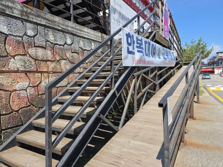 Aviso de aparcamiento gratuito para visitantes de Nami Island