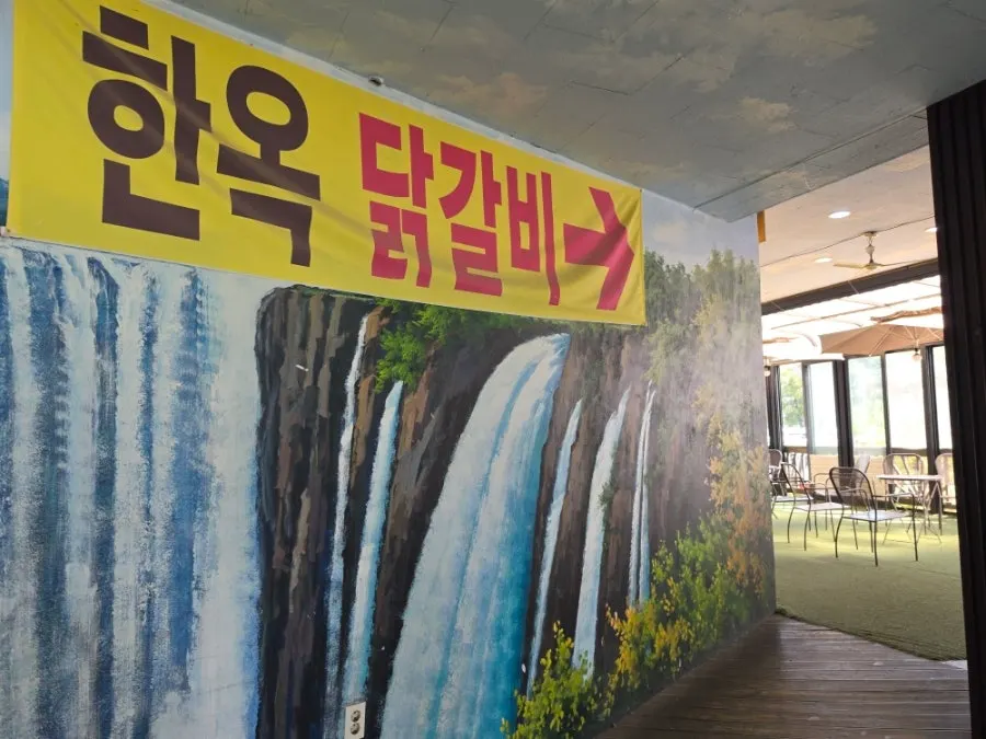 Entrada de restaurante de dakgalbi con ambiente hanok