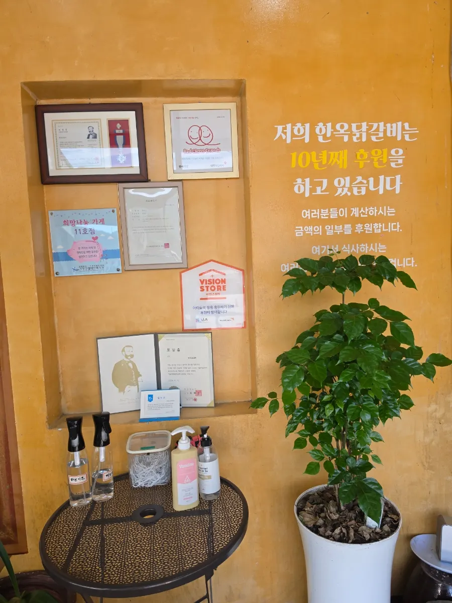 Interior hanok de Hanok Dakgalbi