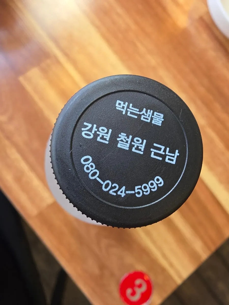 Agua de manantial de Cheorwon servida en botella