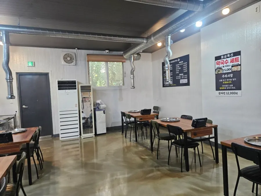 가평 설악면 다미설악숯불닭갈비 입구와 현수막