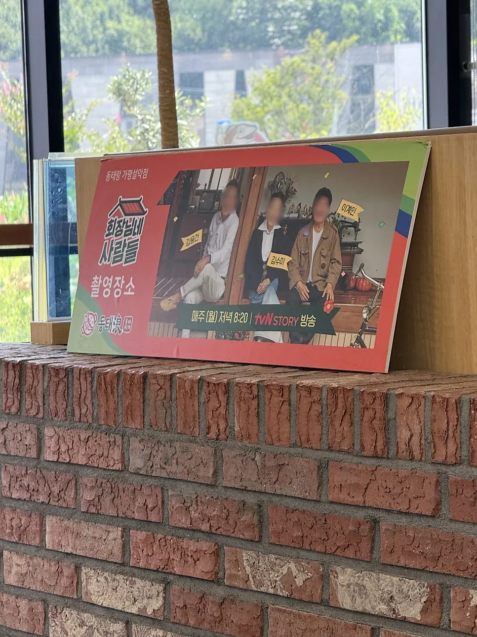 Final de la comida en Jingogip Donghae Dongtaetang, sucursal Gapyeong Seorak