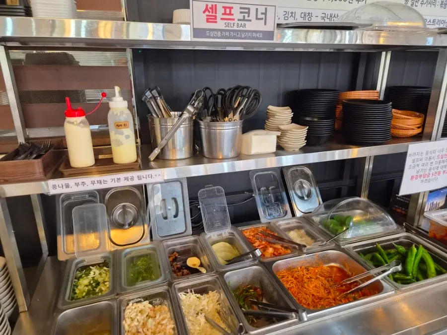 팔당직화불쭈꾸미 반찬 셀프바