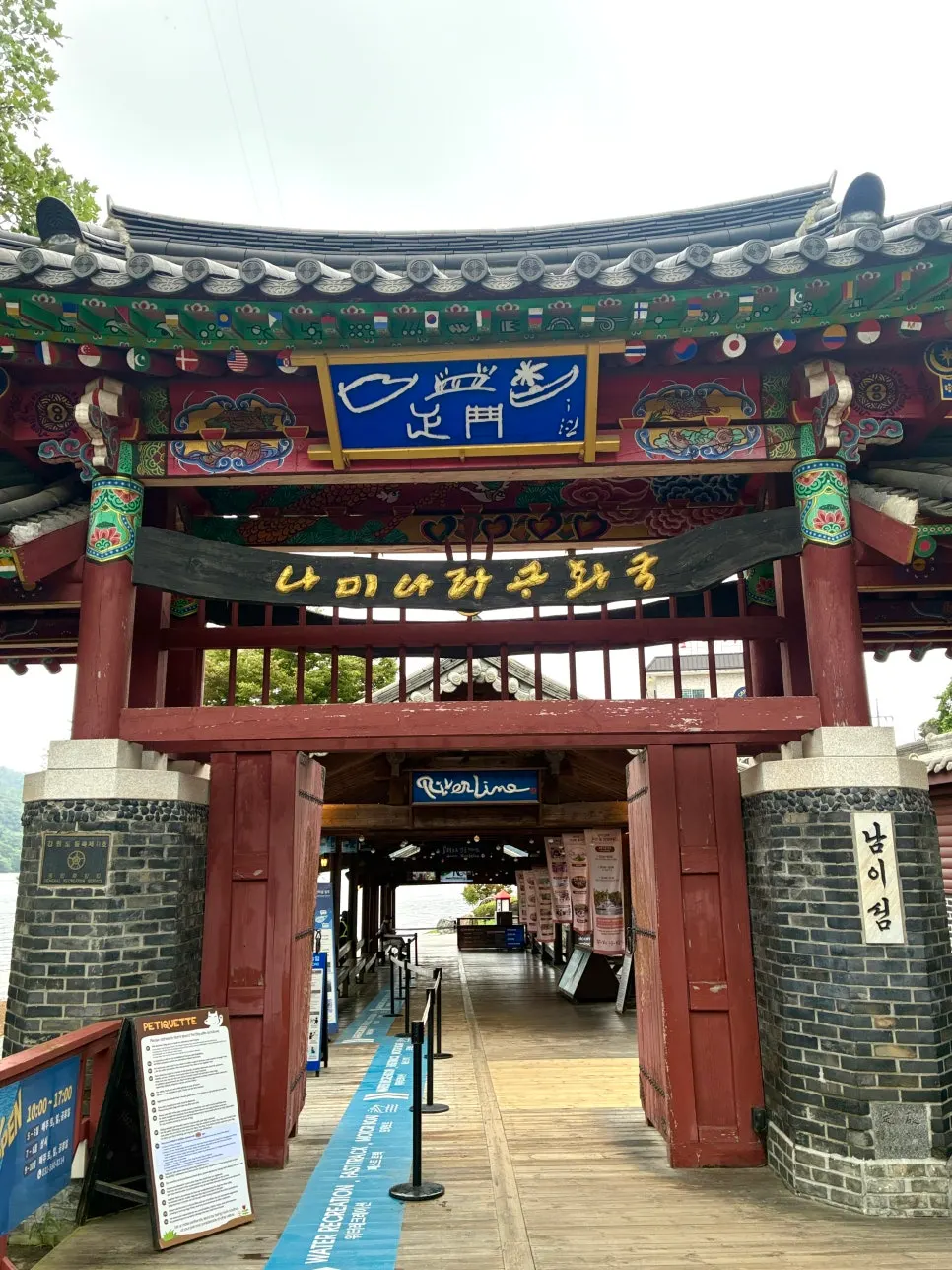 Summer scenery at Nami Island