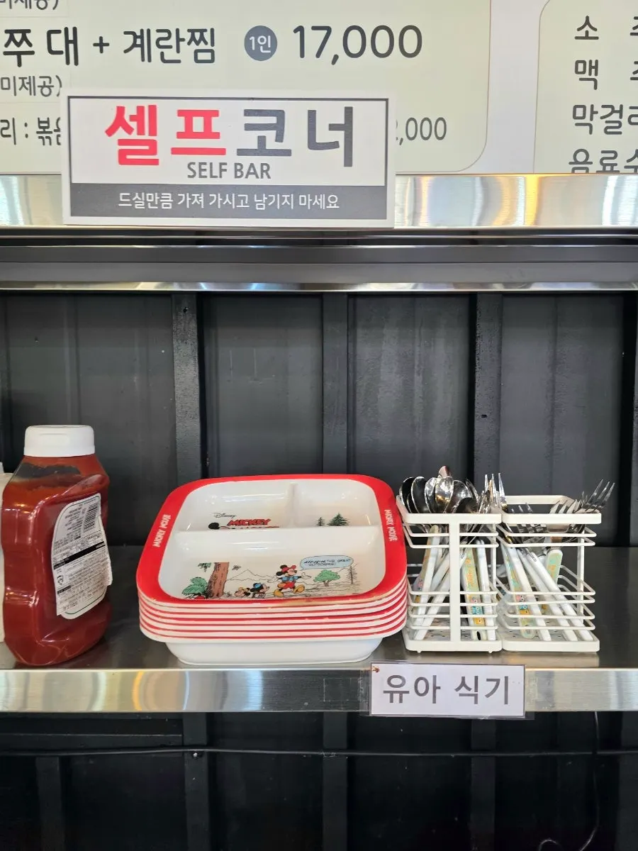 셀프바에서 담아 온 떡볶이와 순대 접시