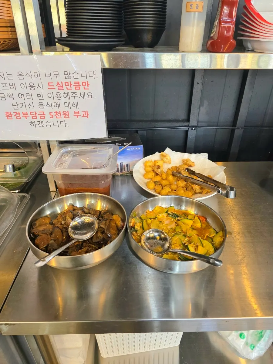 깻잎콩나물무침과 무쌈 등 셀프바 반찬