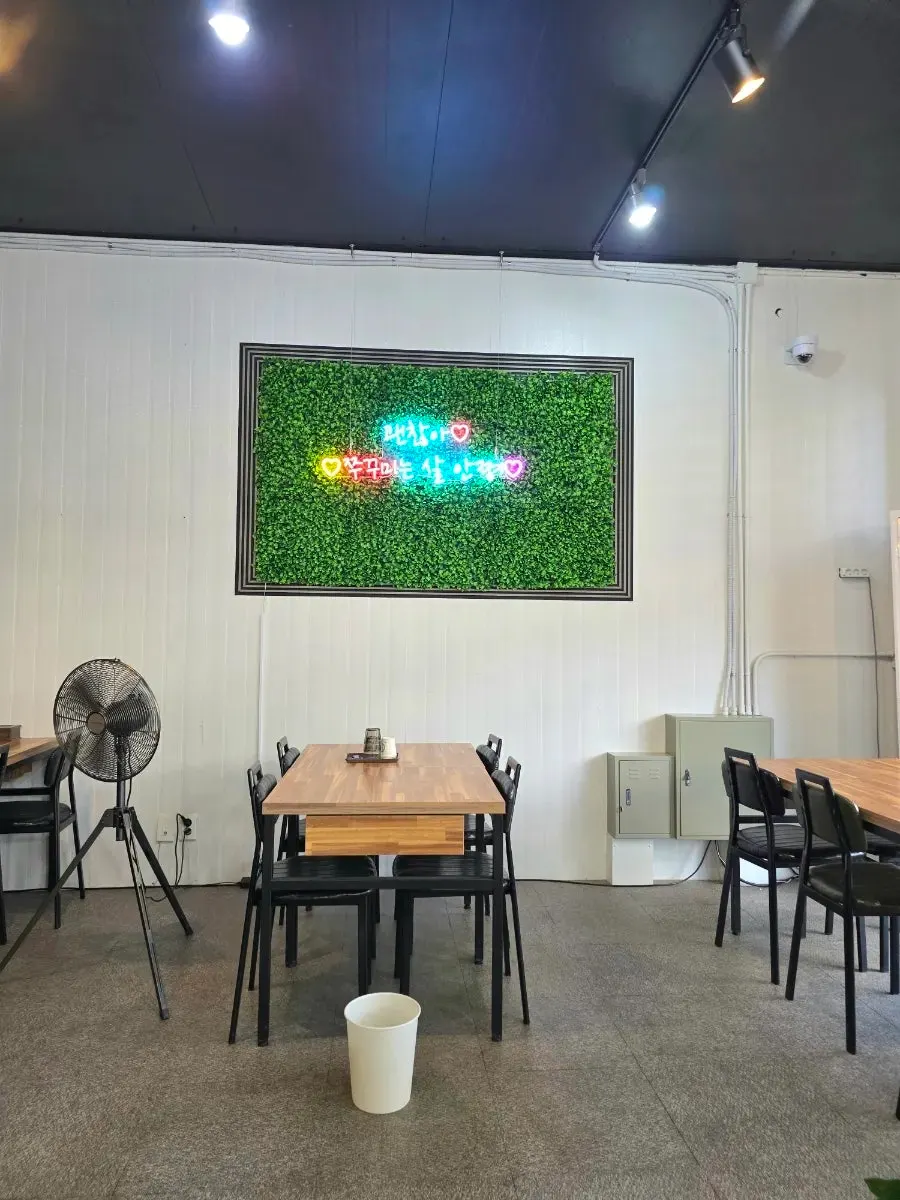 팔당직화불쭈꾸미 매장 전경