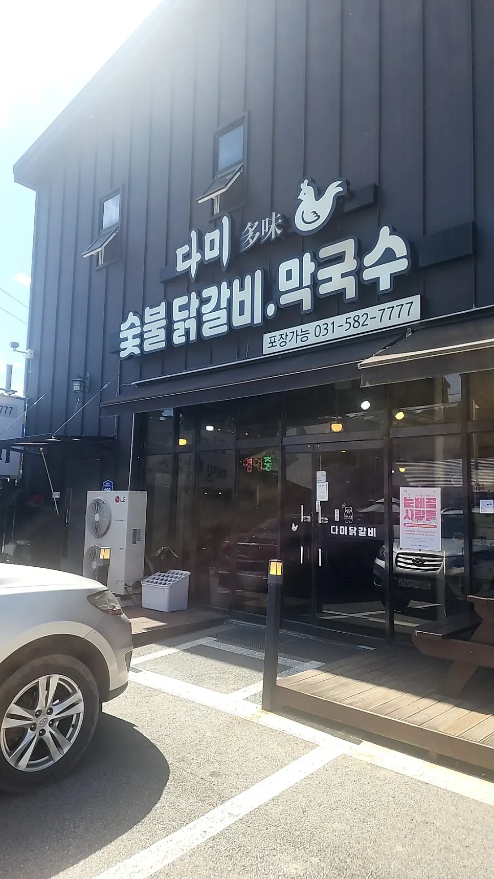쾌적하게 관리된 매장 실내 전경