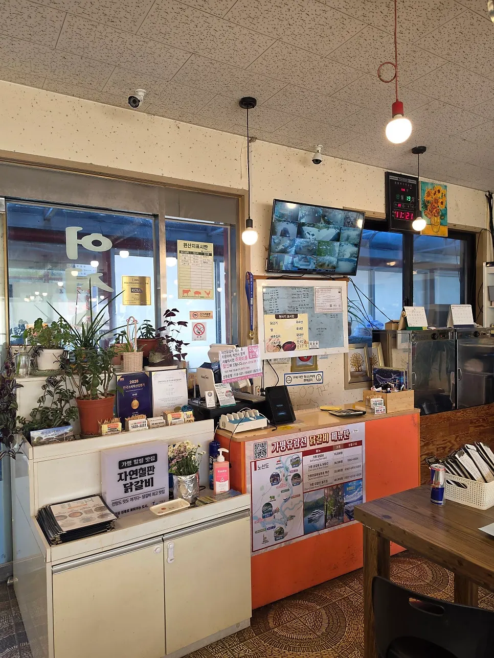 Restaurant entrance with a sign about free parking for diners