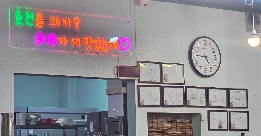 Spacious interior of Dami Seorak Charcoal-grilled Dakgalbi