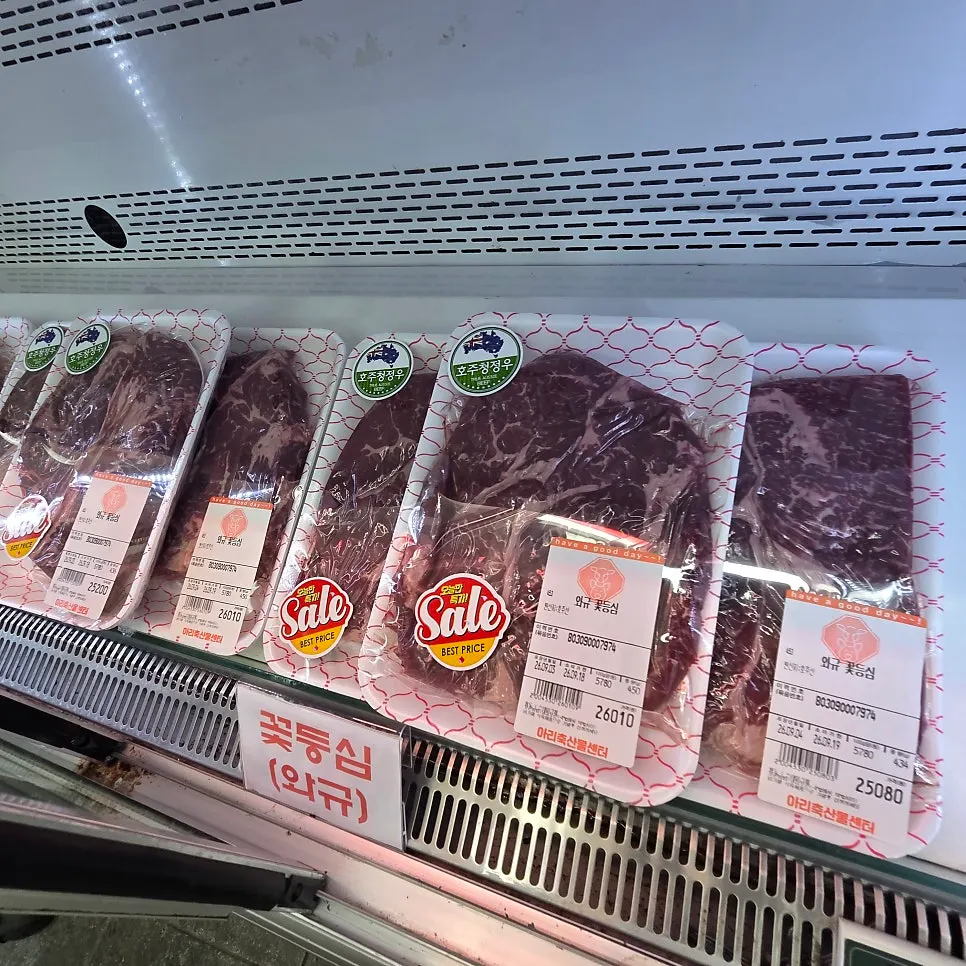 Australian Wagyu flower ribeye section