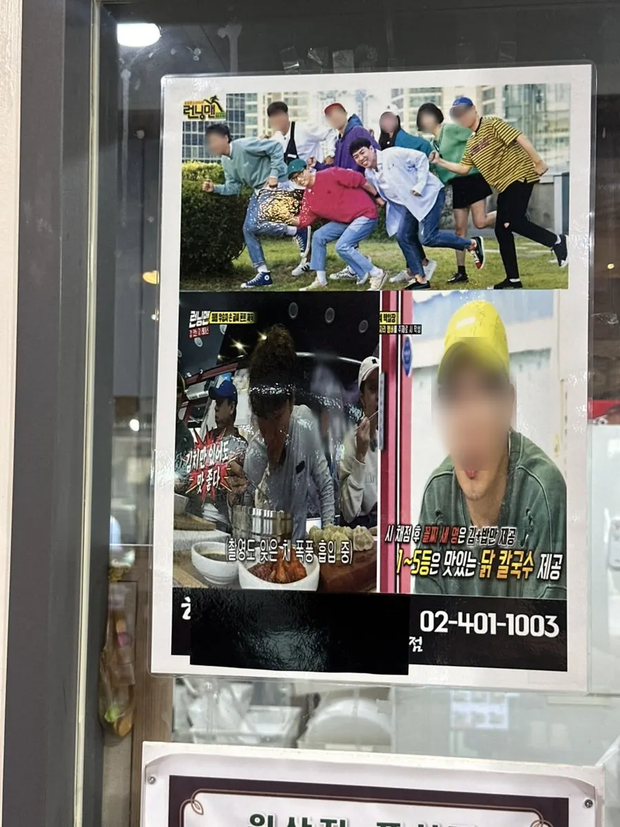 Interior of Hanyang Dak Kalguksu, which appeared on TV
