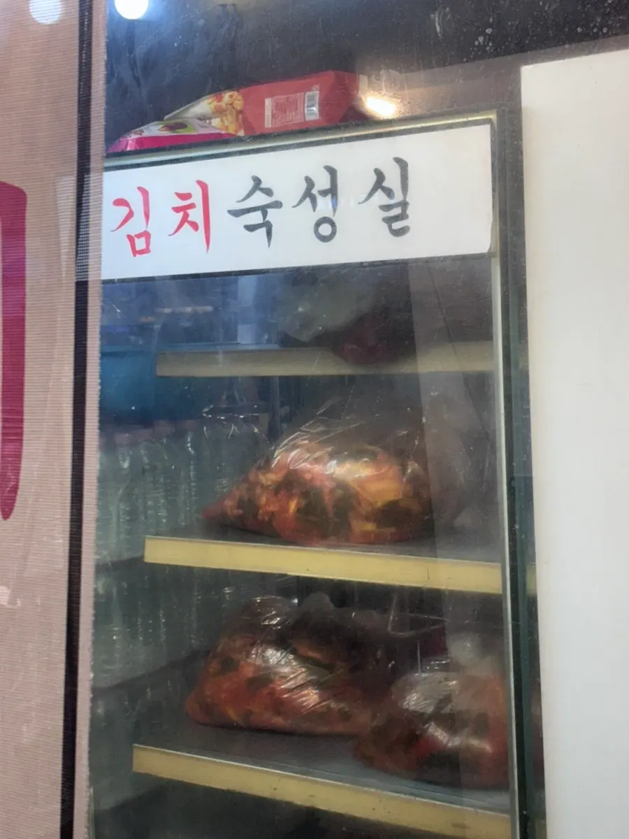진성한우곱창 김치와 반찬 보관 공간