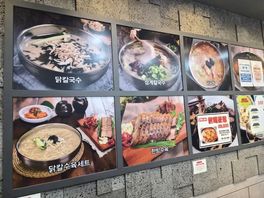 The full table shared by two people, dak gomtang and samgyetang kalguksu