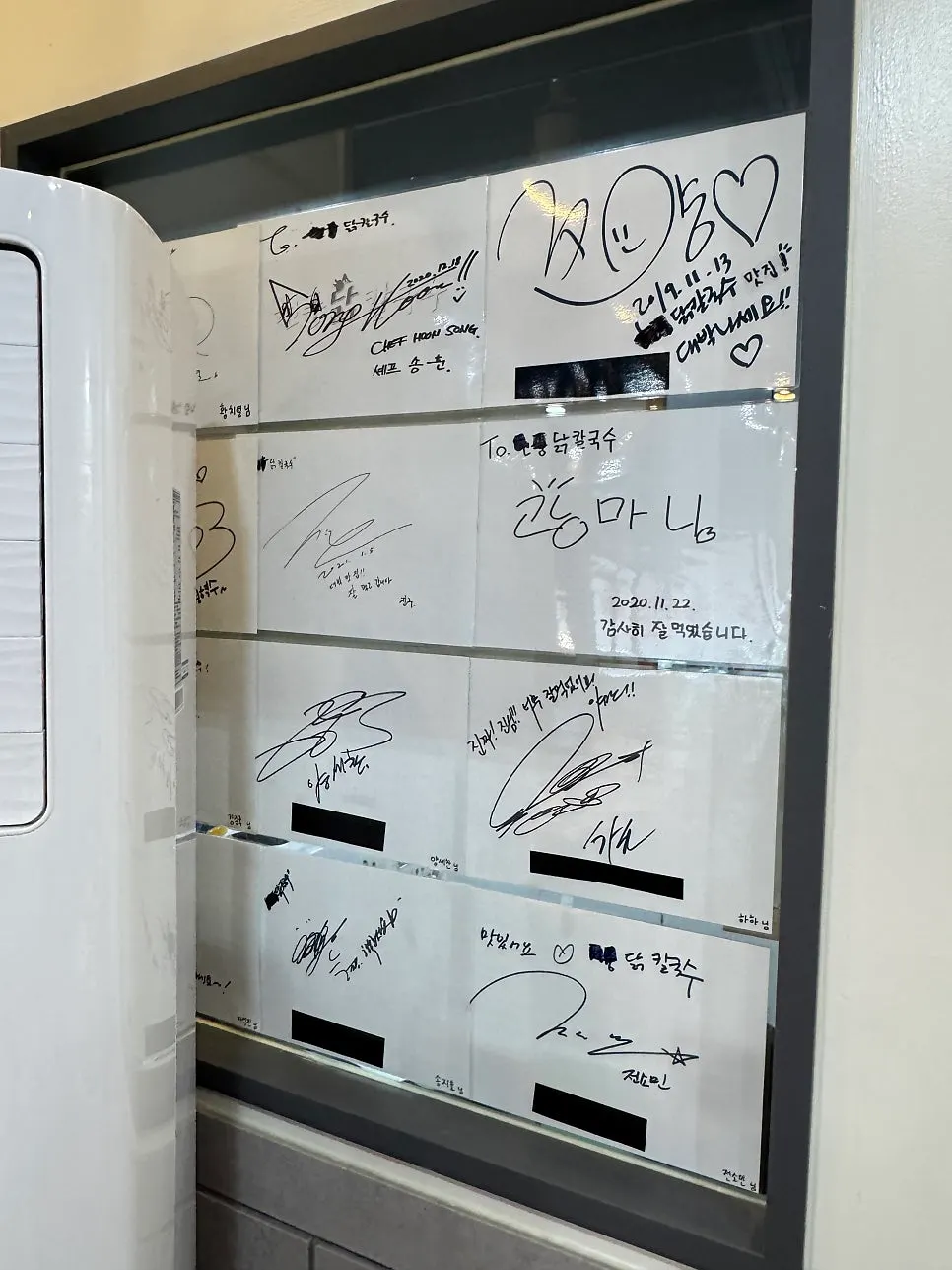 벽에 붙은 연예인 사인들