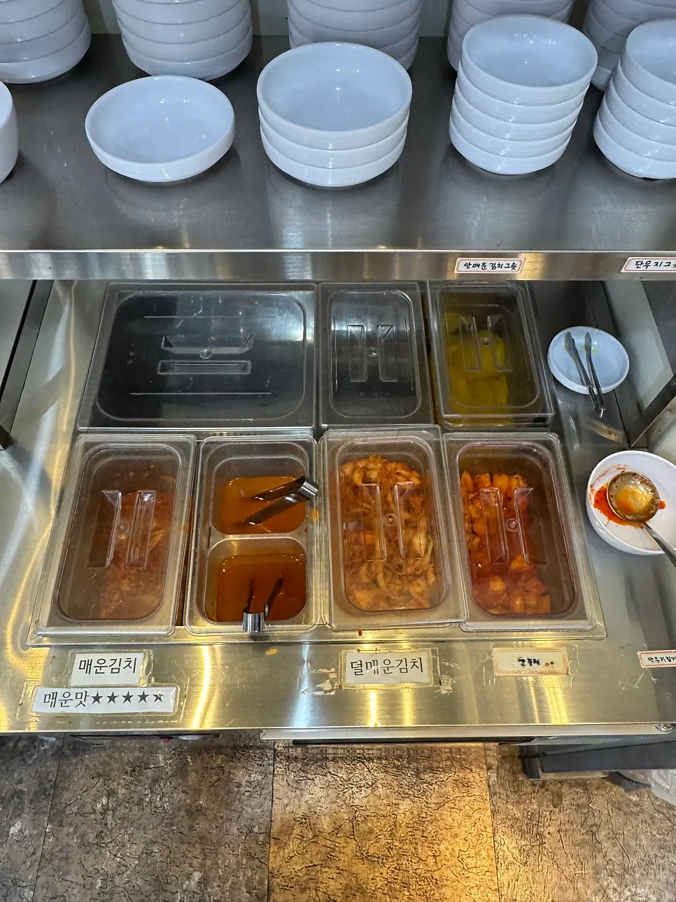 매운 김치와 안 매운 김치, 무가 나뉜 셀프바