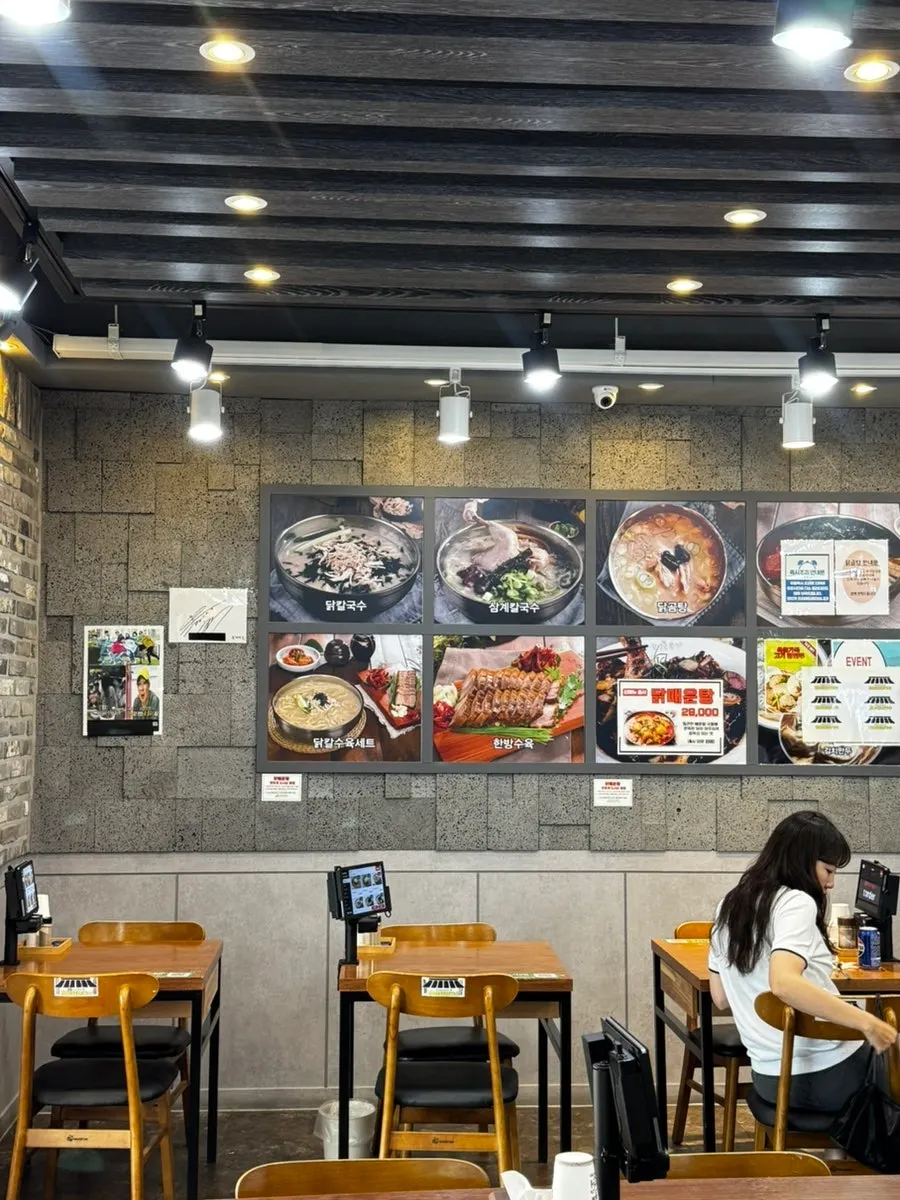 깔끔한 한양닭칼국수 본점 매장 내부