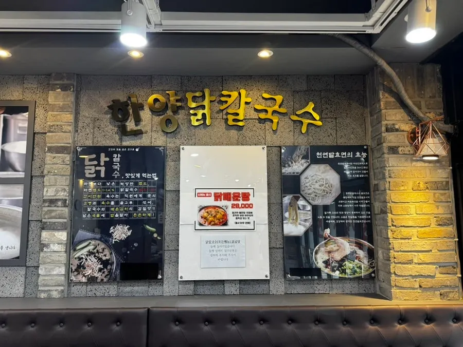 간이 덜 된 육수 요청 가능 안내