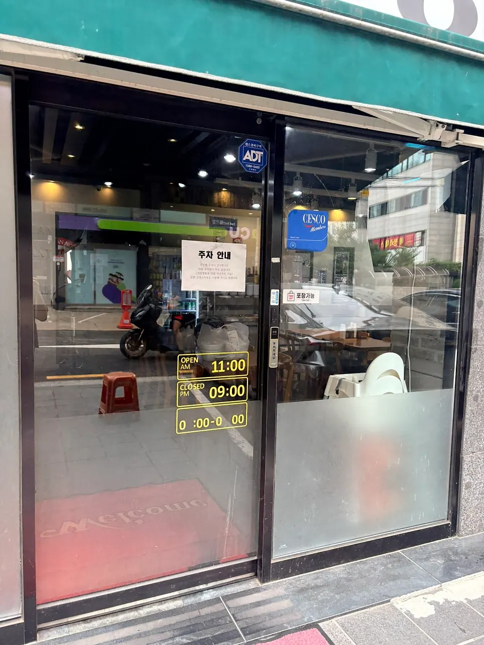 Entrance of Hanyang Dak Kalguksu Main Branch