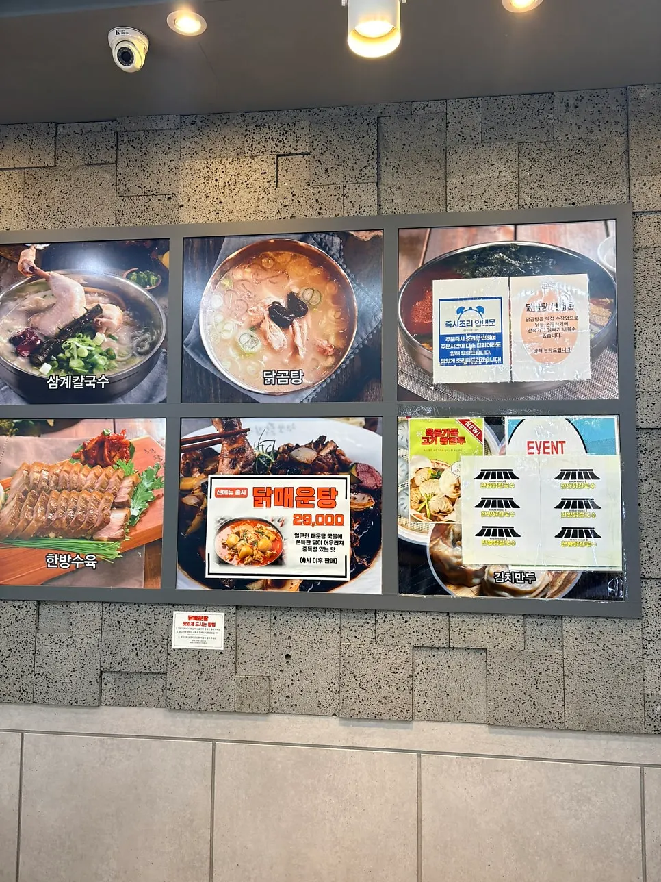 Restaurant scene with weekend lunch customers