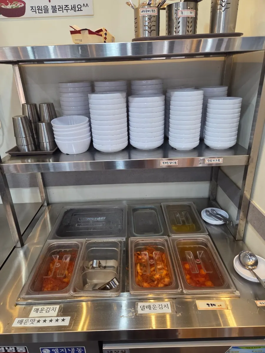 김치와 단무지를 담을 수 있는 셀프바