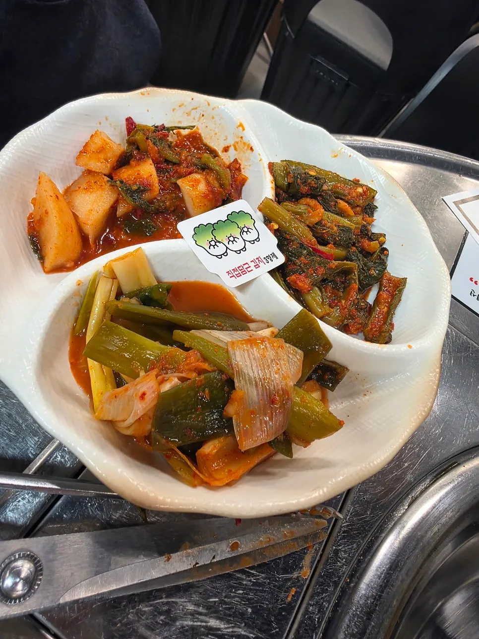 Green-onion kimchi served with beef gopchang