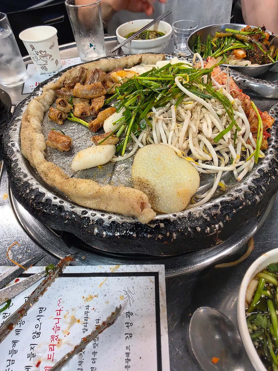 Additional order of beef gopchang