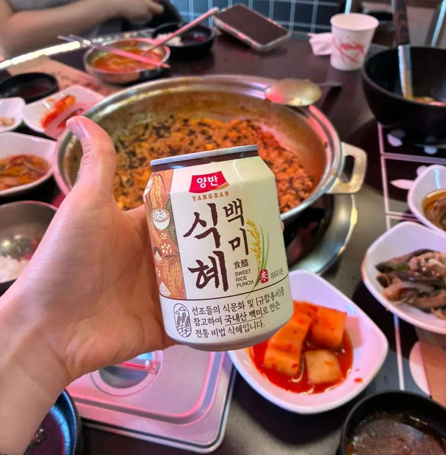 Sikhye drink from the prize-draw event