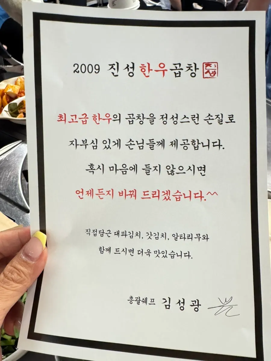 직접 담근 대파김치와 갓김치