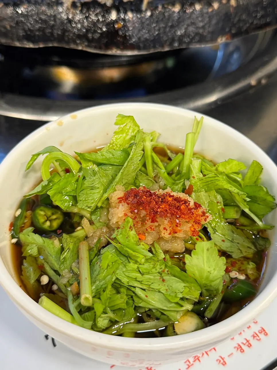 Seasoned garlic chives and house-made kimchi