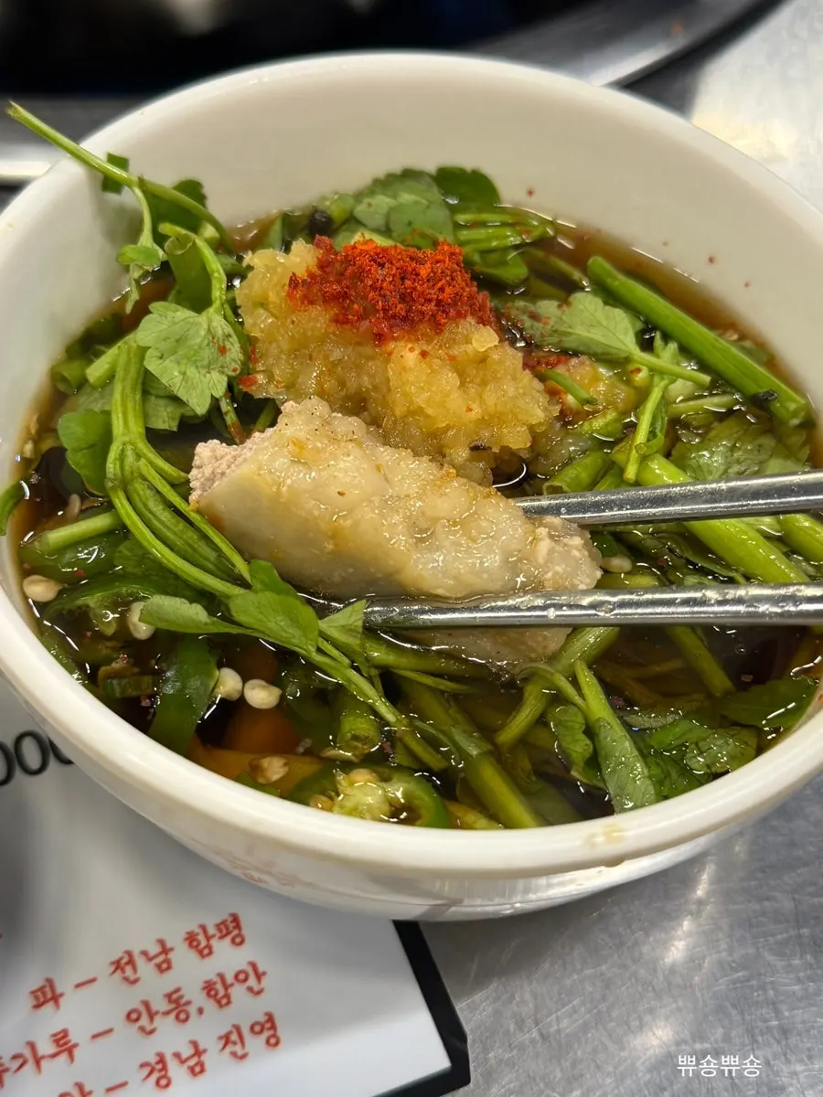 Sauce served with gopchang