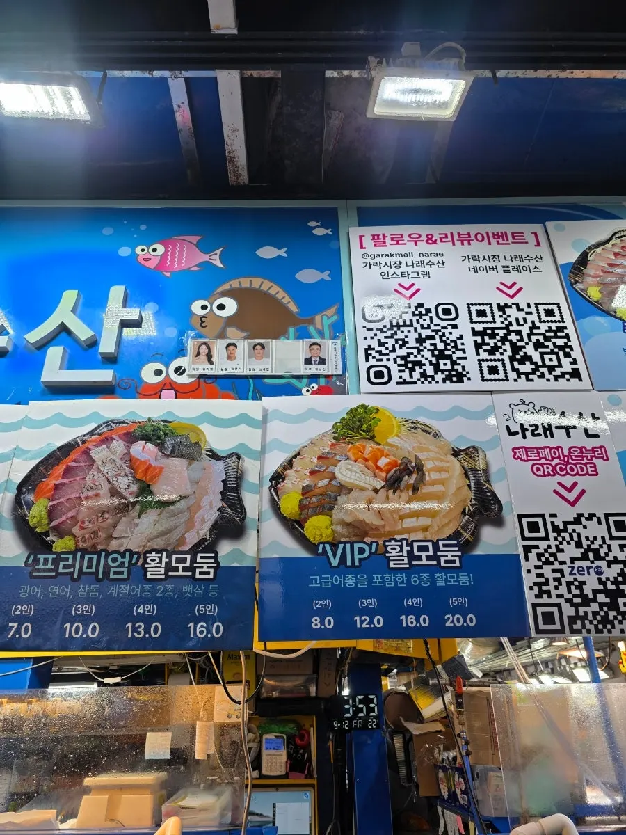 Narae Susan's menu board with fixed prices