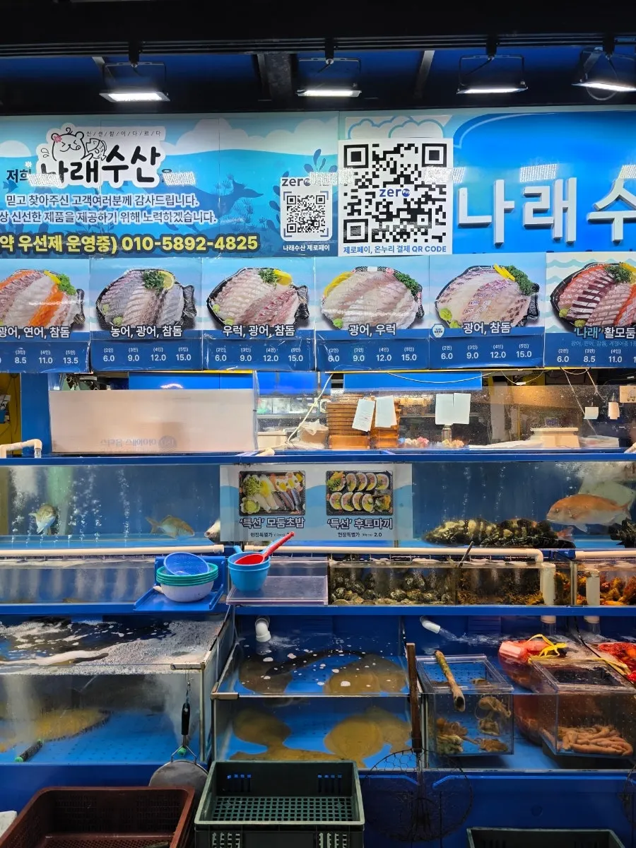 Narae Susan's menu price board