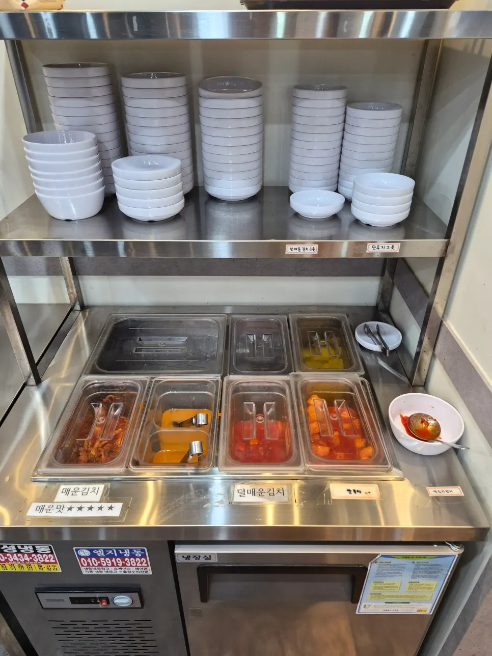 칼국수와 함께 나온 매운김치
