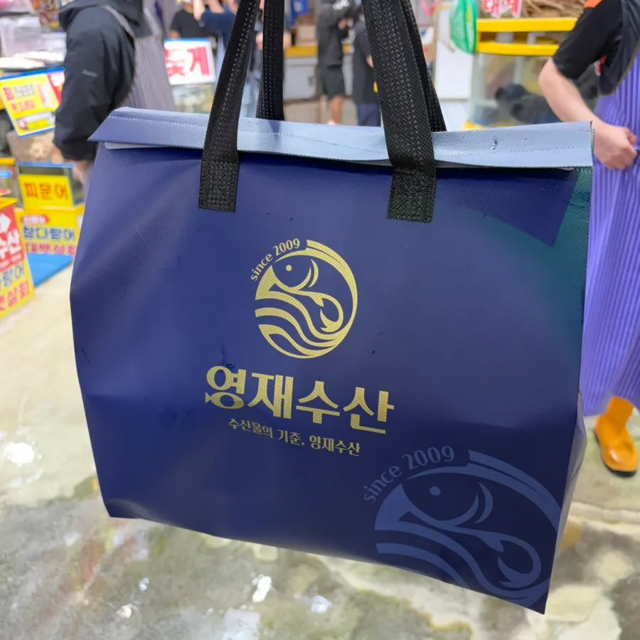 구매 시 제공된 주차 할인권